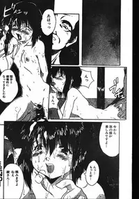 Men's Dolphin 2001-06-01 Vol.22