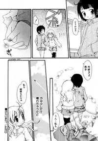 Hin-nyu v27 - Hin-nyu Aikou-kai