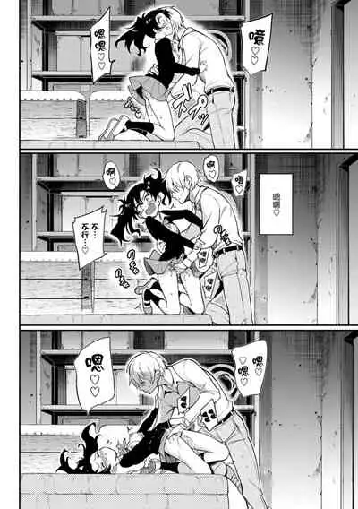 [Kyockcho] Love me[Chinese]