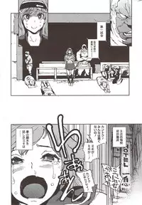 COMIC HOTMiLK 2009-12