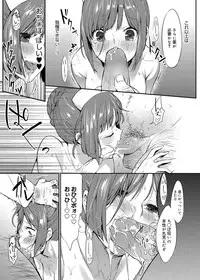 Canopri Comic 2012-05 Vol.19 [Digital]