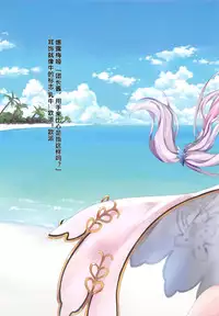 (SC2017 Summer) [Moe Hime Rengou (obiwan, xin)] Granblue Carnival - Uchi no Kikuudan no Sex Life (Granblue Fantasy) [Chinese] [靴下汉化组]