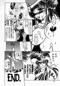 [Hayashi Mario] MARIO-NET