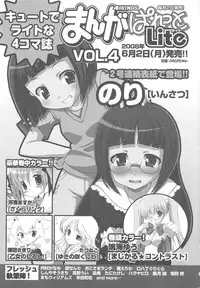 [Anthology]Choukou Sennin Haruka Comic Anthology Vol.1