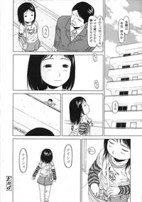 COMIC LO 2007-08 Vol. 41