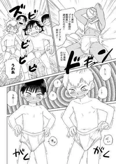 Red Ballet VS Brief Kaijin