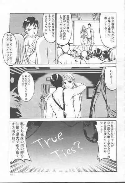 COMIC Momohime 2001-08