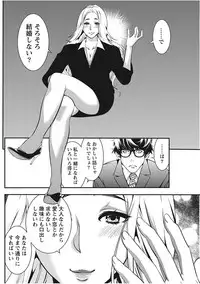 Monthly Vitaman 2017-11 [Digital]