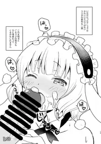 [Hirame Jichiku (Hirame Guard)] Lapin Panpan (Gochuumon wa Usagi desu ka?) [Digital]