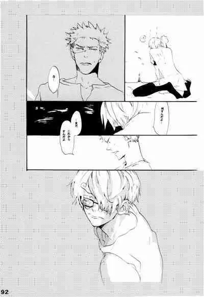 Wandering In The World 2