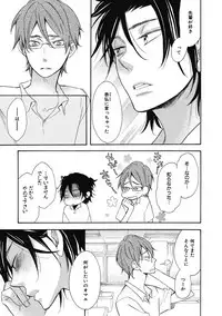 [Junko] Ouji no Kikan [Digital]