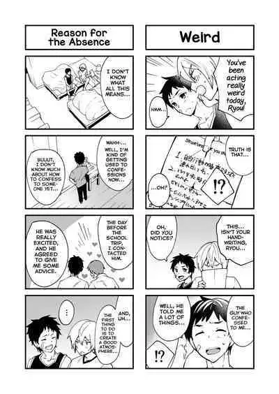 [Eichi Jijou (Takamiya)] Kataoka-kun to Emaru-kun no Tsutaetai Koto [English] [Yuuta's Blog] [Digital]