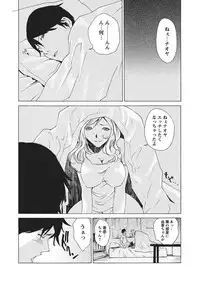 WEB Bazooka Vol.4