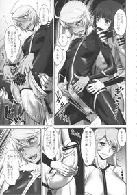 (COMIC1☆7) [Gerupin, KNOCKOUT (Minazuki Juuzou, USSO, Nikusyo)] Kakuchou Senkan Yamato (Space Battleship Yamato 2199)