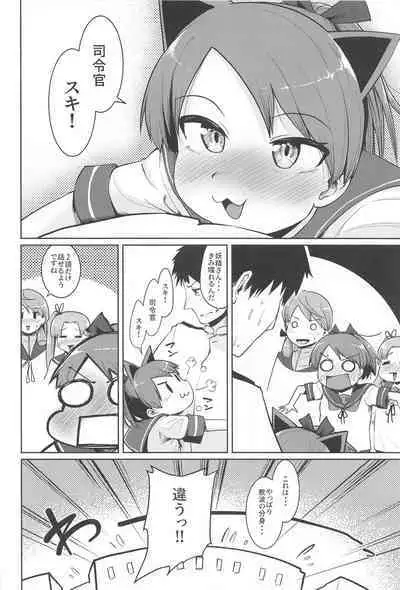 Shikinami Yousei Scramble