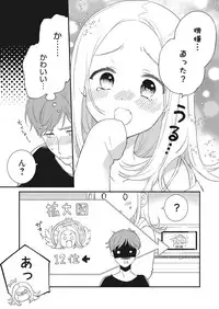 Web Manga Bangaichi Vol. 28