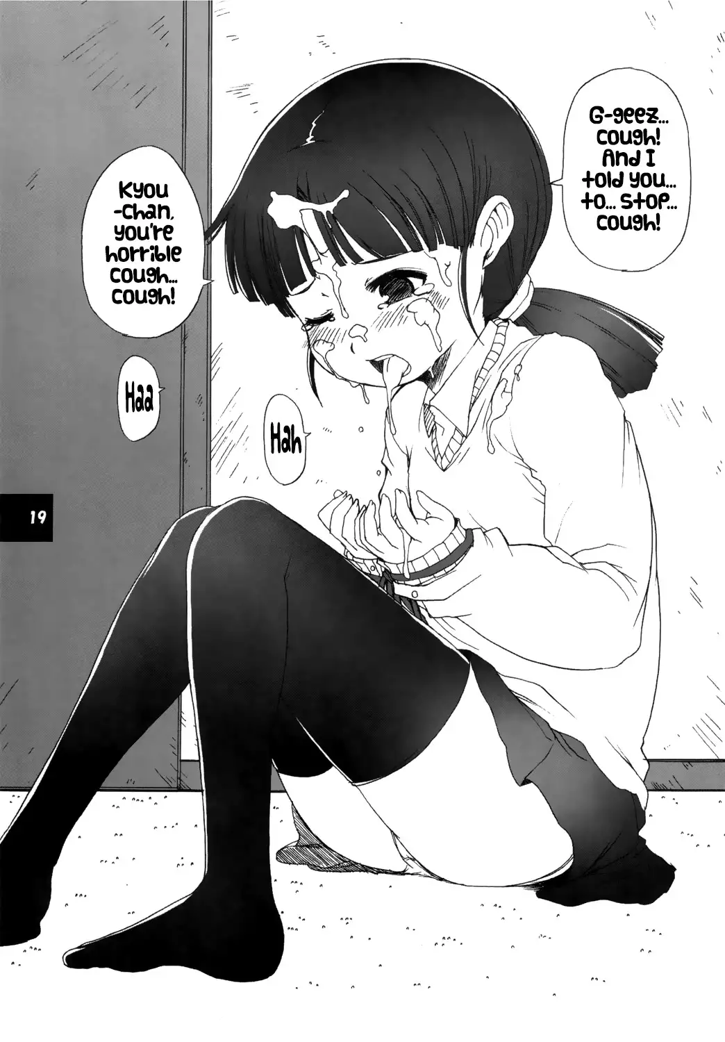 Muboubi Musume | Defenseless Girl