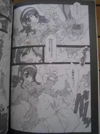 (C81)(badscan)[Peach Class] Kaizoku Ojou (Kaizoku Sentai Gokaiger)