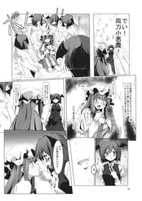 (Reitaisai 11) [Dellago (Shounan Ruizu)] LITTLE DEVIL GOT US FALLING IN LOVE (Touhou Project)