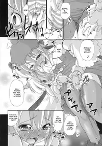 (C74) [Albatross (Mei, Nikusyo)] Yosuzume Junjun ~Omorashi Misuchi~ (Touhou Project) [English] [desudesu]