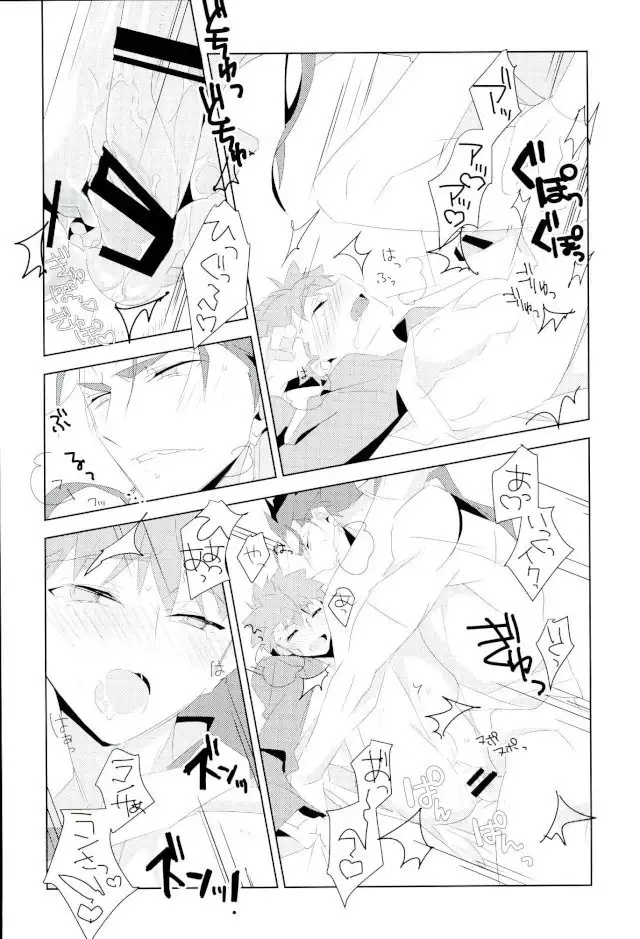 Ore no Shiranai Ore o Zenbu