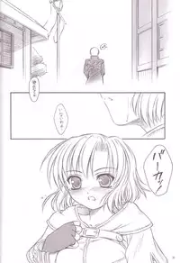 [Yakan Hikou (Inoue Tommy)] ARTEMISIA (Ragnarok Online)