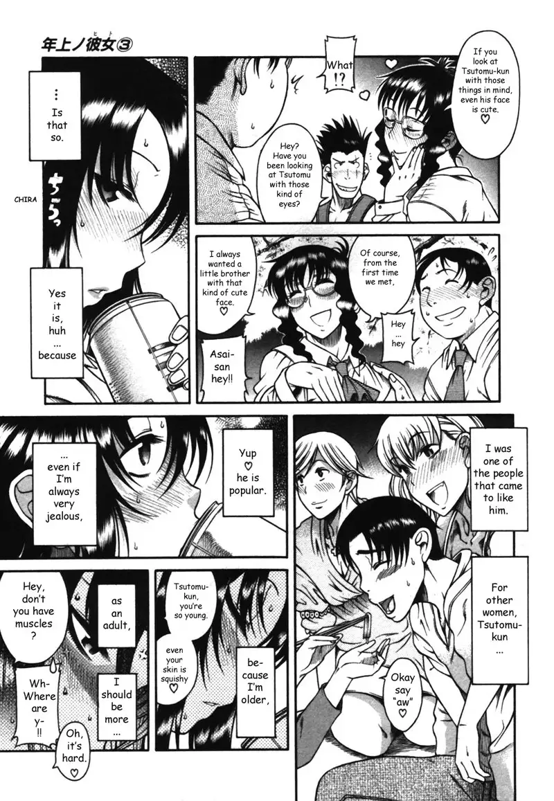 Toshiue No Hito Vol3 - Case13