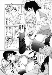 [Sano Takashi] Koisuru Hanahana - The flowers fall in love 1