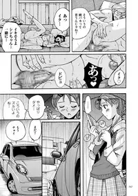 [Kojima Miu] Nympho Maman Boshi Soukan - Mama no Shikyuu wa Boku no Mono