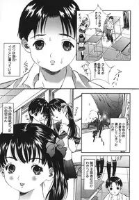 [Manzou] Kichiku Dai Enkai