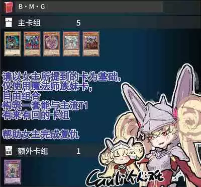 Black Magician Girl Cosplayer to Off-Pako Sex