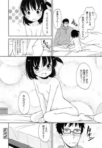 COMIC LO 2014-05 Vol. 122