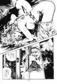 [Maeda Toshio] Chi no Wana Vol. 3