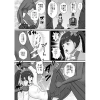 (SC2016 Summer) [Seinen Shinshi Doumei (Nakamura Syumitto)] Ayame-sama no Kabaneri (Koutetsujou no Kabaneri) [Sample]