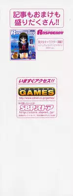 [Various] Moldavite Visual Fanbook