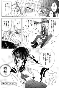 COMIC Potpourri Club 2005-12