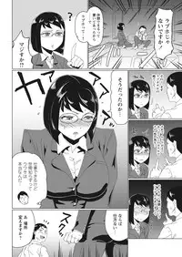 WEB Bazooka Vol.25
