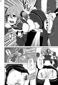 [Studio Nunchaku (Kome Tsubu, Silver, Ahiru, Akihira)] Sword Art Anthology (Sword Art Online) [Digital]