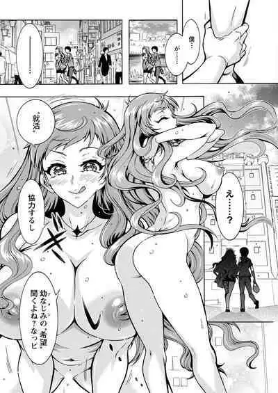 Action Pizazz 2023-02