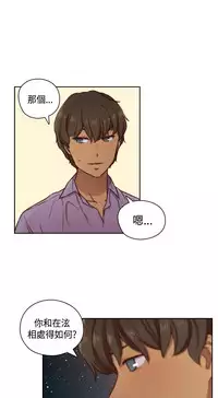 [Dasum&Puutaro] H-Campus H校园<第2季> Ch.47~56 [Chinese]中文