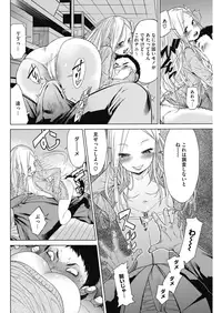 COMIC HOTMILK 2018-06 [Digital]