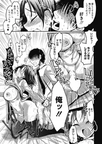 COMIC HOTMILK 2018-06 [Digital]