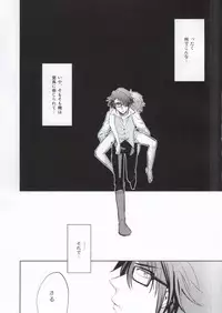 (King of Colors IV) [Pan no Kai (Rinku)] DEATH PROOF REVENGE (K)