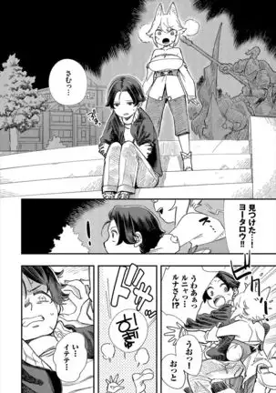 Dascomi Vol.10