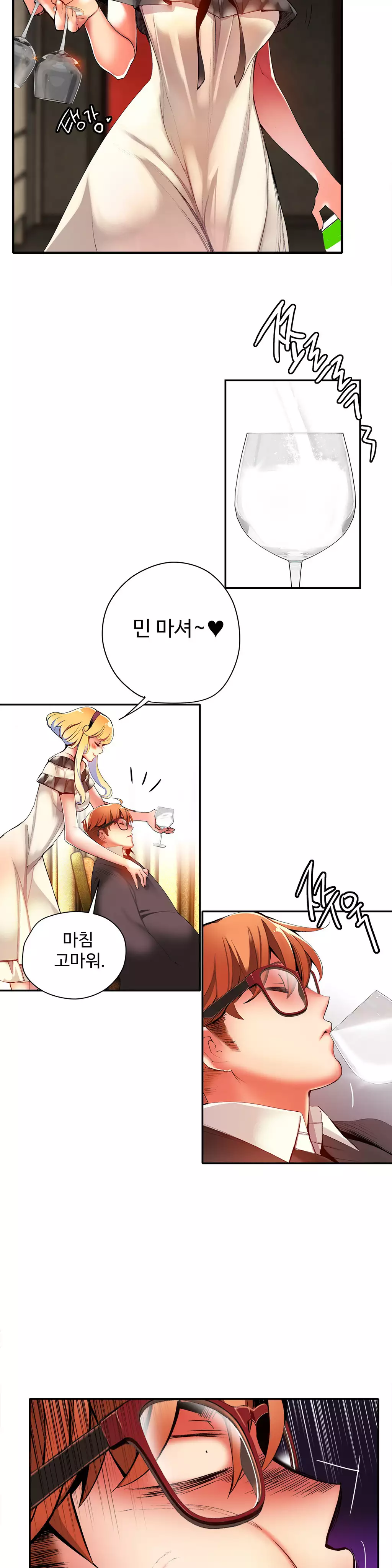 Lilith`s Cord Ch.0-38