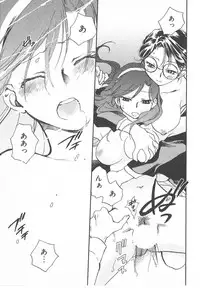 [Okano Ahiru] Taishou Wotome Kadan