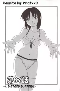 Family Play [English] [Rewrite] [WhatVVB]