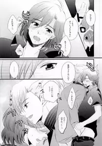 [caplet 0.5 (Negi)] STAND UP!! (Uta no Prince-sama)