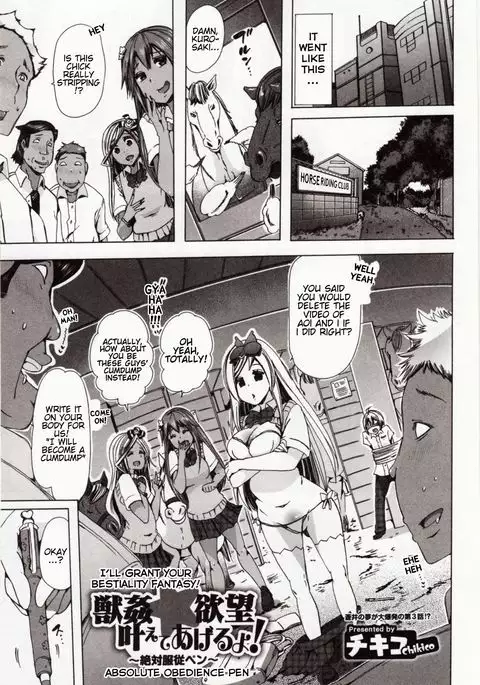 Juukan Yokubou Kanaete Ageru yo! | I'll Grant Your Bestiality Fantasy! ch.3