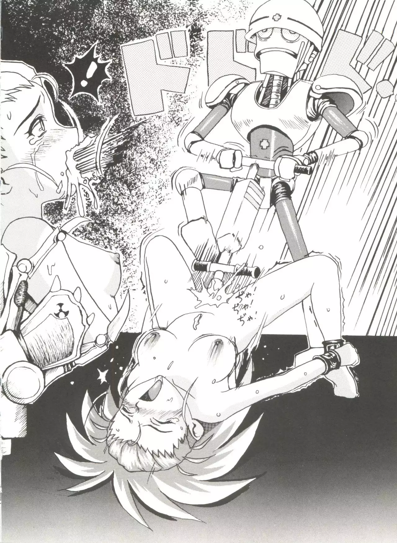 Doujin Anthology Bishoujo a La Carte 6